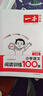 一本2026新版一本阅读训练100篇小学语文同步阅读理解专项训练书二三四五年级阅读理解专项训练人教版23456年级阅读一百篇小学语文阅读 6年级阅读【语文】 正版 实拍图