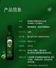欧丽薇兰 Olivoila【保真橄榄油】 食用油 橄榄油500MLx2 精选年货礼盒 实拍图