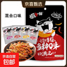 抓鱼的猫 香辣鱼仔鱼干休闲零食特产开袋即食  7g/袋 贵妃（酱香） 40包 实拍图