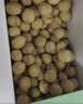 滇园（dianyuan） 薄皮核桃1kg 云南特产103果 每日坚果炒货休闲零食 年货节日送礼 实拍图