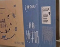 蒙牛【新鲜日期】特仑苏低脂纯牛奶250ml×16盒  健身减脂 送礼盒装 实拍图