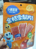 小鹿蓝蓝【0添加蔗糖】金桔雪梨片果肉片水果条宝宝儿童零食独立包装54g 实拍图