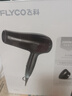 飞科（FLYCO）电吹风机家用便携冷热风护发速干吹风筒2000w大功率FH6231 实拍图