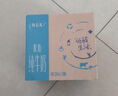 蒙牛【新鲜日期】特仑苏脱脂纯牛奶250ml*16盒 健身减脂 年货礼盒 实拍图