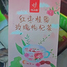 忆江南花茶红枣桂圆枸杞茶玫瑰花茶320g20包补花果茶气血养生茶 实拍图