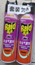 雷达（Raid）基孔肯雅热杀虫剂喷雾 550ml*2瓶 香甜橙花香型杀蟑 杀虫气雾剂 实拍图