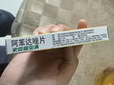 【原研】史克肠虫清 阿苯达唑片 0.2g*10片 蛲虫病蛔虫病 实拍图