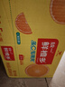统一 鲜橙多 罐装橙汁 310ML*24罐 整箱装 新旧包装随机发货 实拍图
