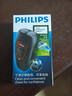 飞利浦（PHILIPS）电动剃须刀经典便携款 自动研磨刮胡刀胡须刀 元旦礼物送男友送老公 父亲礼物生日  出行必备  实拍图