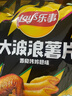 乐事（Lay's）大波浪薯片 香脆烤鸡翅味 135克 休闲零食 膨化食品 实拍图