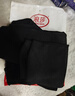 浪莎保暖裤男加绒加厚秋冬带护膝大码修身防寒打底毛裤男士棉裤秋裤 实拍图