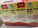朗迪钙片维生素D片100片*3盒 碳酸钙 儿童 孕妇哺乳期 中老年 实拍图