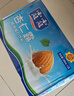 露露杏仁露240ml*24罐经典原味年货礼盒 实拍图