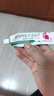 楚迪盐酸阿莫罗芬乳膏30g*2盒+楚迪克霉唑溶液50ml治脚气药软膏止痒脱皮烂脚丫真菌感染自营去脚气喷雾专用药 实拍图