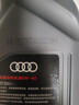奥迪（AUDI）原厂机油全合成润滑油适用A6LA4LQ3Q5Q7A8A5A3A1Q2L 5W-40 1升装/小单桶 实拍图