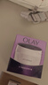 玉兰油（OLAY）活肤菁华面霜50g抗皱紧致抗衰老护肤品保湿面霜新年礼物送女友 实拍图
