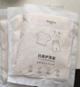 ecoco洗衣袋洗衣机专用网袋衣物毛衣护洗袋羊毛衫防变形网兜袋 实拍图