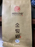 闽景印象红茶金骏眉茶叶正宗特级250g武夷黄芽蜜香散装养胃年货新茶自己喝 特级金二号黄芽【独立泡袋】50泡 实拍图
