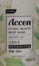 澳雪（accen）秘境花园香氛美肌沐浴露  600ml白桃+500ml百合花+500ml薰衣草 实拍图