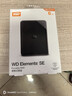 西部数据（WD）移动硬盘6TB USB3.0 SE系列 2.5英寸 机械硬盘 笔记本电脑外接 外置存储办公 大容量家庭存储 实拍图
