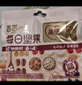 百草味每日坚果750g30袋独立小包装混合果仁礼盒休闲零食送礼团购 实拍图
