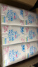 洁柔手帕纸Lotion4层6片*54包纸巾小包樱花系列保湿精华母婴可用 实拍图