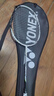 尤尼克斯（YONEX）羽毛球拍全碳素训练比赛天斧AX99PLAY白4U5已穿线附手胶 实拍图