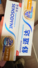 舒适达多效抗敏防蛀牙膏套装330g（100g*3+赠30g*1）新旧包装随机 实拍图