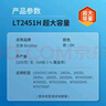 天威LT2451H粉盒 大容量 适用联想2605D 2655DN M7628DNA M7626DN墨粉7615DNA 7655DHF M7625DWA M7605DW墨盒 实拍图