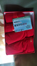 浪莎（LangSha）红内裤男士本命年属马年骐骥红精梳棉红裤衩短裤头棉红袜子组合装 生肖礼盒【2内裤+2袜子】 2XL (180/105) 实拍图