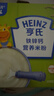 亨氏婴幼儿铁锌钙米粉400g宝宝辅食6-12个月高铁早餐营养米糊含DHA 实拍图