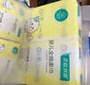 全棉时代【孙颖莎同款】婴儿棉柔巾100%纯棉干湿两用面巾洗脸巾80抽*6包 实拍图