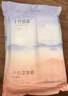 十月结晶一次性孕产妇产后护理垫产妇褥一次性床单8片*2包（60*90cm） 实拍图
