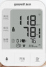 鱼跃（Yuwell）销量第一医用高精准电子血压计血压仪670A测血压测量仪器家用老人 实拍图