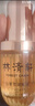 林清轩【会员派样】山茶花5.0精华油10ml 抗皱修护以油养肤新年礼物 实拍图