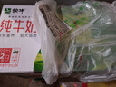 蒙牛全脂纯牛奶250ml*24盒  环球IP 新老包装随机发货 部分地区9月产 实拍图