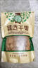 生杏仁河北去壳甜杏仁大扁杏仁正宗南杏仁打豆浆原料原味杏仁坚果 带皮甜杏仁 1包*1袋 50克 实拍图