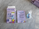 蓝莓叶黄素用眼过度疲劳干涩老花眼眼部不适护理液 清洁呵护滋润 蓝莓护眼液5盒 实拍图
