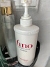 FINO芬浓 透润美容液洗发露550ml 洗发水洗头膏烫染护理强韧发丝受损 实拍图