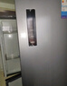 华凌美的出品406L十字双开门对开多门四门冰箱超薄风冷无霜一级能效双变频京东自营HR-426WSP国家补贴 实拍图