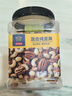京东京造 X 京东PLUS会员联名款混合坚果1.1kg/罐 每日坚果开心果零食送礼 实拍图