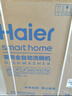 海尔（Haier）【双面洗W5000Plus白】洗碗机嵌入式18套大容量六星级消杀UV双重除菌7天净存EYSW18566BBU1 实拍图