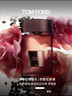 TOM FORD咖啡玫瑰100ML TF香水花香调香水 生日礼物女送女友 实拍图