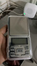 拜杰珠宝秤克称0.01g电子秤便携黄金电子秤食物称厨房秤小台秤迷你秤 实拍图