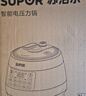 苏泊尔（SUPOR）全自动智能预约电压力锅5L触控家用煲汤球釜内胆SY-50YC9001Q电饭煲高压锅4-6人 实拍图