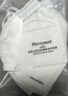 霍尼韦尔（Honeywell）KN95口罩工业防尘粉尘防灰口罩防雾霾pm2.5花粉防飞沫流感H950头戴50只/盒 2只独立包装折叠式 实拍图
