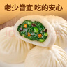 千味央厨手工香菇青菜大包子800g/10个早餐食品半成品早饭早点主食素包子 实拍图