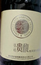 张裕贵馥晚采赤霞珠混酿甜红葡萄酒单瓶甜型红酒微醺 实拍图