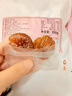 鲜窝窝 兰花枣250g  无核蜜枣安徽宣城特产独立包装即食煲汤食材零食 实拍图
