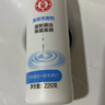 大宝美容洗面奶220g温和洁面乳清洁补水保湿滋养面部护肤品新年礼物 实拍图